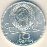 Szovjetunió 1979. 10R Ag "Olimpia-súlyemelés" T:BU