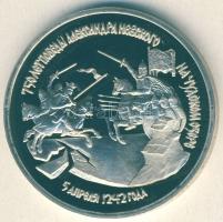 Oroszország 1992. 3R "Chudskoye-tavi csata" T:PP