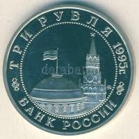 Oroszország 1995. 3R "Orosz és amerikai katonák" T:PP