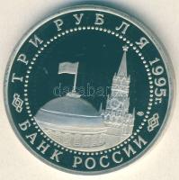 Oroszország 1995. 3R "Német megadás" T:PP