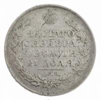 Orosz Birodalom 1818. 1R Ag "I. Sándor / I. Miklós" (20,54g) T:2- lapkahiba, ph. / Russian...