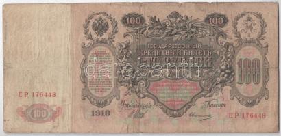 Orosz Birodalom 1910. 100R Szign.: Shipov + 1912. 500R Szign.: Konshin (2x) T:III,III- ragasztott is Russian Empire 1910. 100 Rubles Sign.: Shipov + 1912. 500 Rubles Szign.: Konshin (2x) Sign.: Shipov C:F,VG sticked