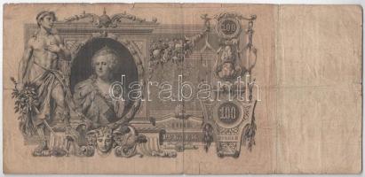 Orosz Birodalom 1910. 100R Szign.: Shipov + 1912. 500R Szign.: Konshin (2x) T:III,III- ragasztott is...
