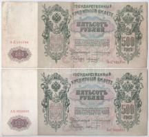 Orosz Birodalom 1910. 100R Szign.: Shipov + 1912. 500R Szign.: Konshin (2x) T:III,III- ragasztott is...