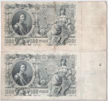 Orosz Birodalom 1910. 100R Szign.: Shipov + 1912. 500R Szign.: Konshin (2x) T:III,III- ragasztott is...