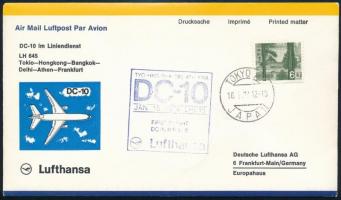 Japan 1974, Japán 1974