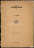1909 Ásatási beszámoló arab nyelven, képekkel. Papírkötésben, kopottas állapotban.