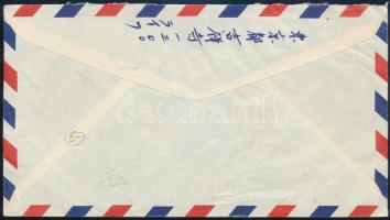 Japán 1957 Japan 1957