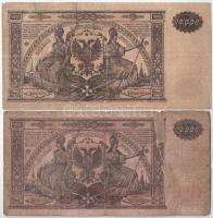 Orosz Polgárháború / Dél-Oroszország / Vrangel hadserege 1919. 10.000R (2x) T:III,III- az egyik raga...