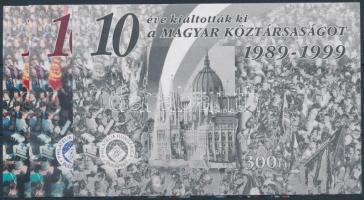 1999/37 10 éve kiáltották ki a Köztársaságot 3 db-os emlékív garnitúra (20.000)