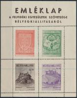 1939 Felvidéki bélyegkiállítás emlékív