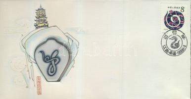 Kína állatjegyes (hónap) porcelán érem bélyeges borítékon elsőnapi bélyegzővel T:1