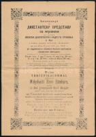 1902 Meghívó az Adai Jótékonycélú Szerb Nőegylet által rendezett színi előadásra két nyelven