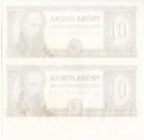 1973. Táncsics 01 "PRÓBA FORMA" bankjegy terv barna előoldali nyomattal, üres hátlappal, 2...