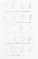 Oberfrank Ferenc - Rékai Jenő: Drágakövek. Bp., 1984, Műszaki Könyvkiadó. Második kiadás. Színes és ...