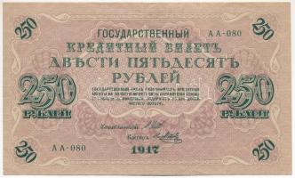 Orosz Birodalom 1917. 250R AA 080 Szign.: Shipov T:III szép papír Russian Empire 1917. 250 Rubles AA 080 Sign.: Shipov C:F fine paper Krause P#36