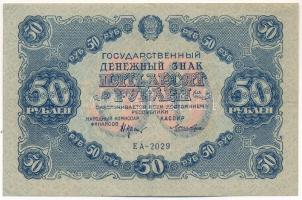 Szovjetunió / Orosz Szocialista Szövetségi Szovjet Köztársaság 1922. 50R "EA-2029" T:III apró szakadás Soviet Union / Socialist Federated Soviet Republic 1922. 50 Rubles "EA-2029" C:F tiny tear Krause P#132