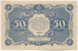 Szovjetunió / Orosz Szocialista Szövetségi Szovjet Köztársaság 1922. 50R "EA-2029" T:III a...