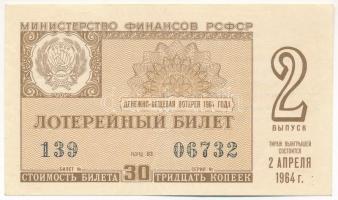 Szovjetunió 1964. "Állami Lottó" 30k értékű sorsjegye "139 06732" sorszámmal T:III Soviet Union 1964. "State Lotto" lottery ticket about 30 Kopecks with "139 06732" serial number C:F