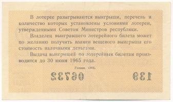 Szovjetunió 1964. "Állami Lottó" 30k értékű sorsjegye "139 06732" sorszámmal T:I...
