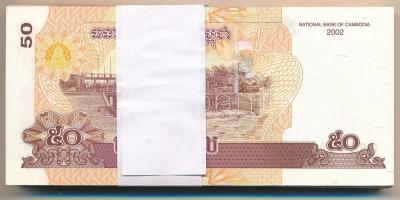 Kambodzsa 2002. 50R (100x) kötegelővel, sorszámkövetők T:I,I- egy bankjegy sérült Cambodia 2002. 50 ...