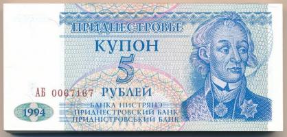 Dnyeszter-menti Köztársaság 1994. 5R (100x) közte sorszámkövetők T:I Transnistria 1994. 5 Rublei (100x) within consecutive serials C:UNC Krause P#17