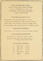 1939 Tennis-Wettspiele der Deutschen Reichsbahnsportgemeinschaften in Dresden - MÁV Sportegyesületek...