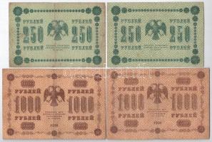 Szovjetunió / Orosz Szocialista Szövetségi Szovjet Köztársaság 1918. 5R + 25R + 100R + 250R (3x) + 5...