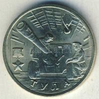 Oroszország 2000. 2R "II. V.H.-Ágyúgyár Tulában" T:BU