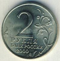 Oroszország 2000. 2R "II. V.H.-Murmansk hajó-konvoj" T:BU