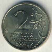 Oroszország 2000. 2R "II. V.H.-Partraszállás Novorusiiskban" T:BU