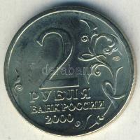 Oroszország 2000. 2R "II. V.H.-Leningrád ostroma kamion-konvoj" T:BU