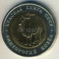 Szovjetunió 1991. 5R "Vadvilág-hegyi kecske" T:BU