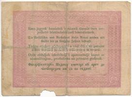 1848. 5Ft "Kossuth bankó" barna nyomat "YE.f. 89428"" T:III- papírhiány Ada...