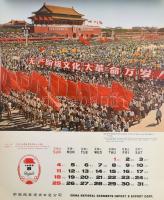 1968 Kínai propaganda falinaptár, Mao Ce-Tunggal, jó állapotban, 40×35 cm