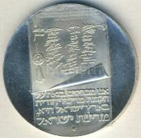 Izrael 1973. 10L Ag "25. függetlenségi évforduló" T:BU