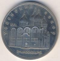Szovjetunió 1990. 5R "Moszkva" T:BU