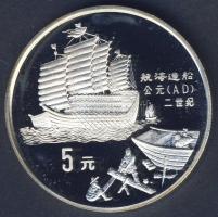 Kína 1992. 5Y Ag "Nagy Fal-hajó" T:PP Csak 15.000db!