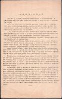 1938 Közérdekű levelek, a Magyarság c. hungarista politikai napilap az újság ideiglenes betiltásának idején kiadott propaganda körlevele, 4 gépelt oldal