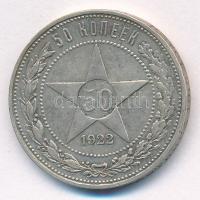 Szovjetunió / Orosz Szocialista Szövetségi Szovjet Köztársaság 1922. 50k Ag T:2 Soviet Union / Russian Socialist Federated Soviet Republic 1922. 50 Kopecks Ag C:XF Krause Y#83