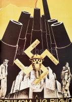 Das Dritte Reich. Der zweite Weltkrieg. Rotterdam, 1978, Lekturama. Kiadói műbőr kötés, papír védőbo...