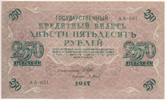 Orosz Birodalom 1917. 250R AA 031 Szign.: Shipov T:III szép papír Russian Empire 1917. 250 Rubles AA 031 Sign.: Shipov C:F fine paper Krause P#36