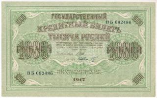 Orosz Birodalom 1917. 1000R T:II Russian Empire 1917. 1000 Rubles C:XF Krause P#37