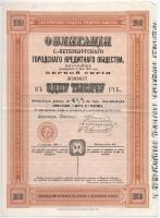 Orosz Birodalom 1908. Szentpétervári Gazdasági Társaság kölcsön kötvénye 1000R-ről szelvényekkel, 309637 sorszámmal T:II- Russian Empire 1908. Société du Credit Foncier de la Ville de St. Pétersbourg 4 1/2% obligation about 1000 Rubles with coupons, with 309637 serial number C:VF