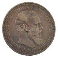 Orosz Birodalom 1892. 1R Ag "III. Sándor" Szentpétervár T:2-,3 /
Russian Empire 1892. 1 R...