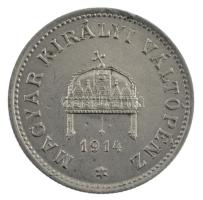 1914. 20f Fe technológiai hibás veret (elfordult hátlap) műanyag kapszulában T:1-,2 / Hungary 1914. ...