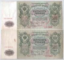 Orosz Birodalom 1912-1917 (1912). 500R Szign.: Shipov (4x) T:III  Russian Empire 1912-1917 (1912). 500 Rubles Sign.:Shipov (4x) C:F  Krause#14