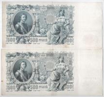 Orosz Birodalom 1912-1917 (1912). 500R Szign.: Shipov (4x) T:III 
Russian Empire 1912-1917 (1912). ...