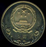 Kína 1980. 1Y "Olimpia-bírkózás" T:PP Csak 40.000db!