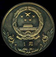 Kína 1980. 1Y "Olimpia-lovaglás" T:PP Csak 40.000db!